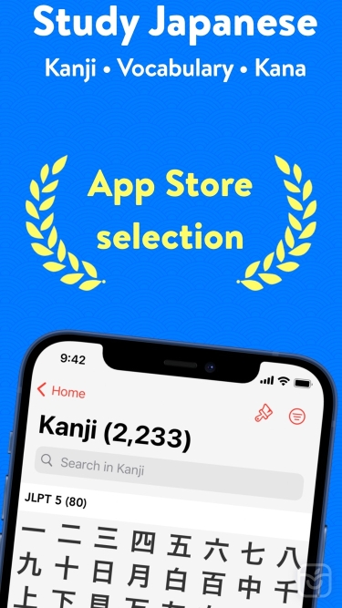 تصاویر Learn Japanese Kanji: Benkyō ++