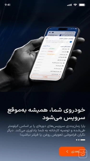 تصاویر yara