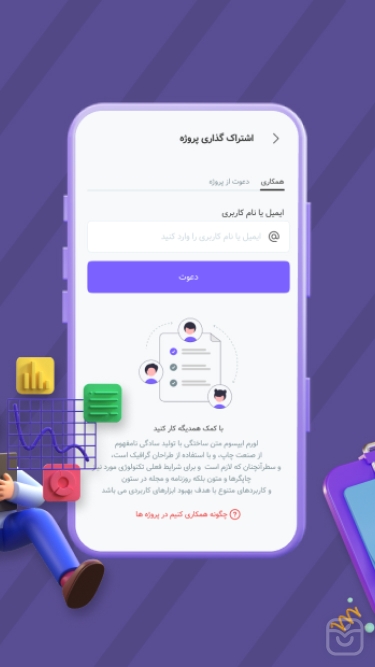 تصاویر تسکم