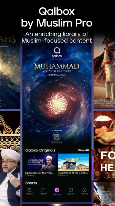 تصاویر Muslim Pro: Quran Athan Prayer ++