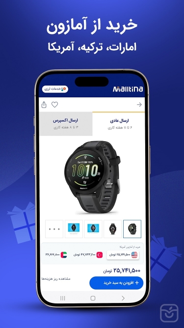 تصاویر Malltina | مالتینا