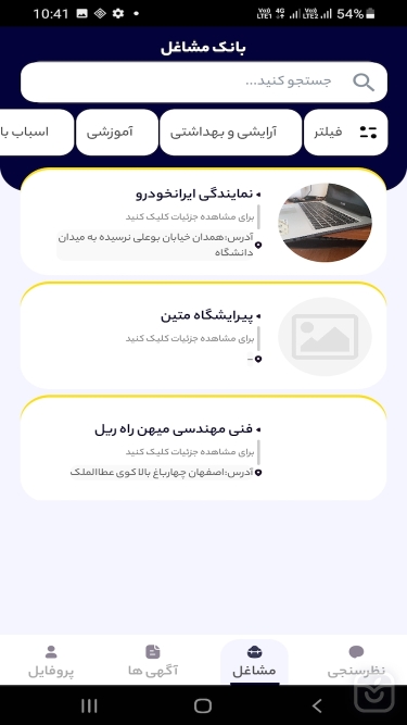 تصاویر Ravix