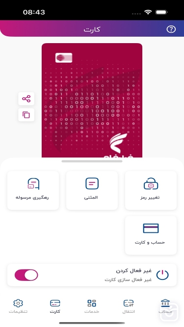 تصاویر فرارفاه | FaraRefah