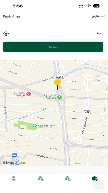 تصاویر پیک امن | ارسال بسته های قیمتی و حساس