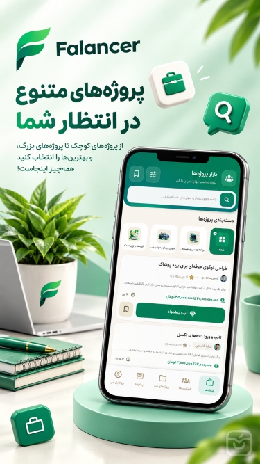تصاویر فالنسر