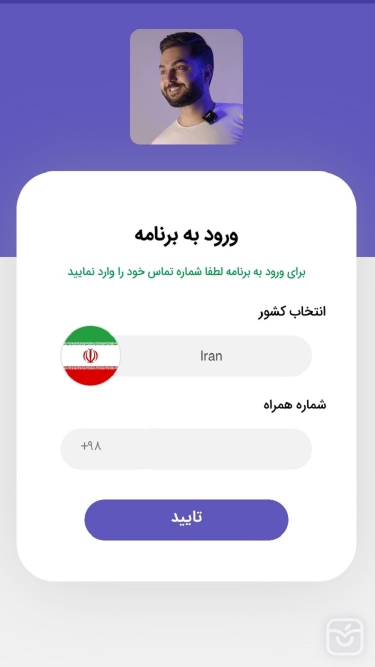 تصاویر AcademyMohamadMiri