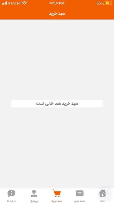 تصاویر دکان وردپرس | dookanwp