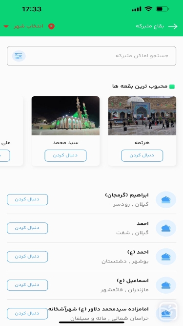 تصاویر سلاله