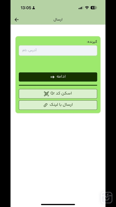 تصاویر ضرب: کیف پول استیبلکوین