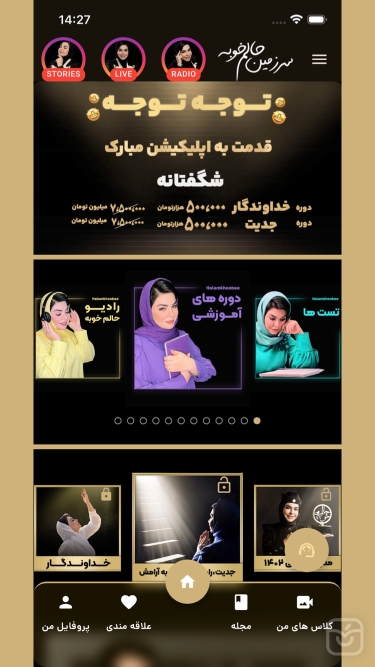 تصاویر حالم خوبه