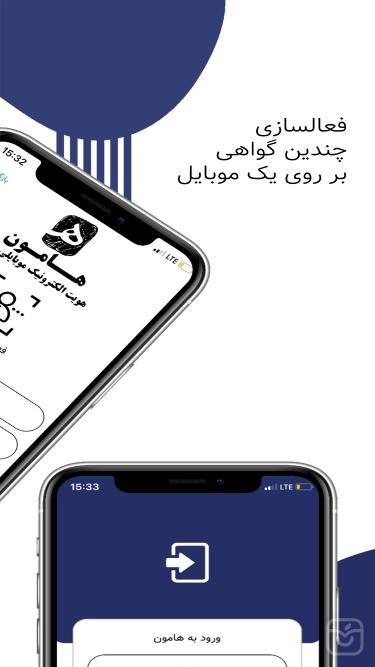 تصاویر هامون