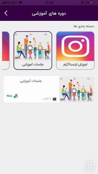 تصاویر نابغه ها