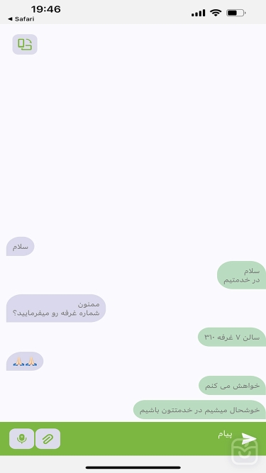 تصاویر Iran Oil Show