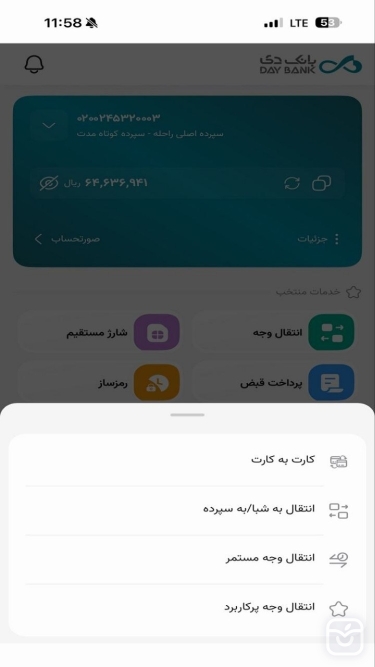 تصاویر دی جت