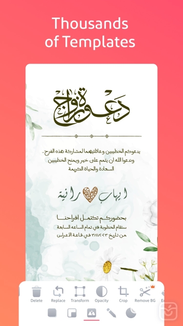 تصاویر Andalusi ++| آنلاک‌شده