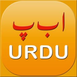 لوگو Learn Urdu
