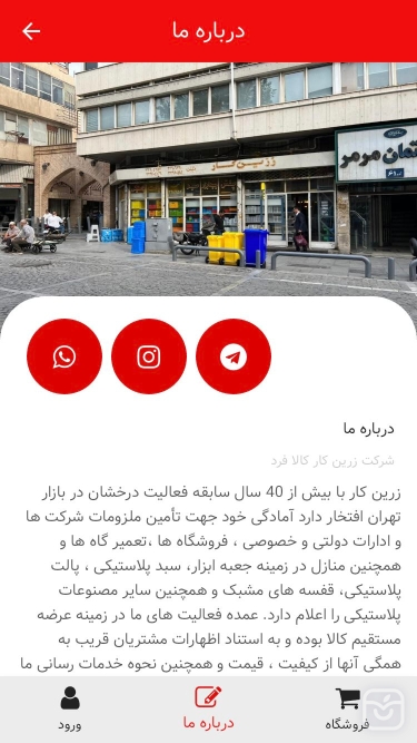 تصاویر زرین کار