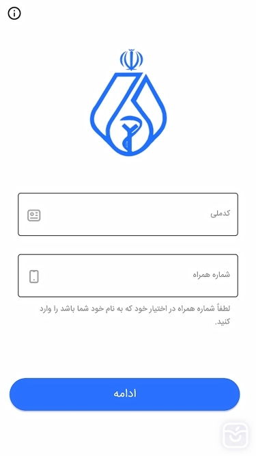 تصاویر ثبت‌نام غیر حضوری اعضای سازمان نظام پزشکی