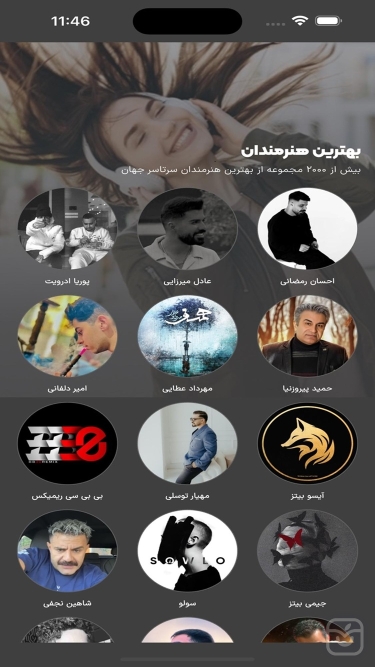 تصاویر موزیکیو