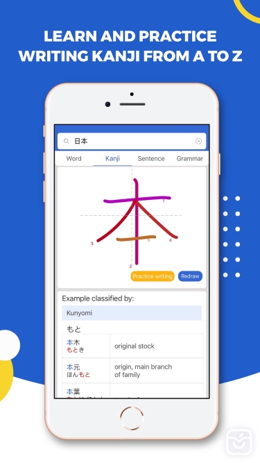 تصاویر Mazii: Dict. to learn Japanese ++