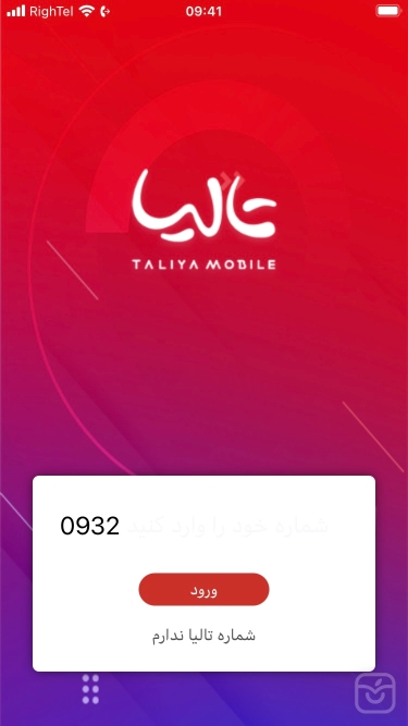 تصاویر تالیا من