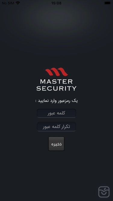 تصاویر mastersecurity | مسترسکوریتی