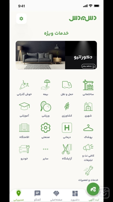 تصاویر دس به دس