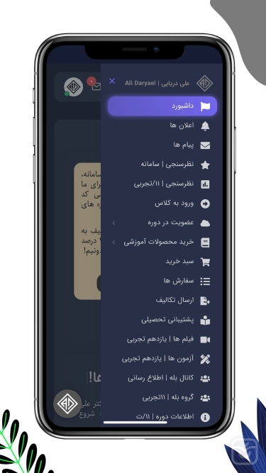 تصاویر علی دریایی