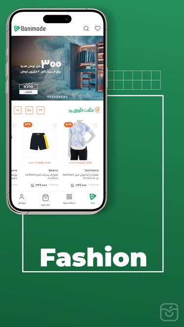 تصاویر بانی مد- مرکز خرید همراه  Banimode