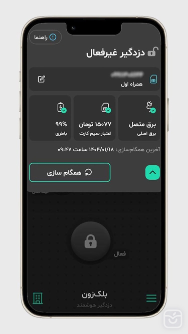 تصاویر بلک زون - Black Zone