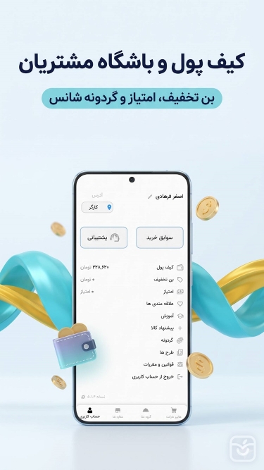 تصاویر ۳ سوت