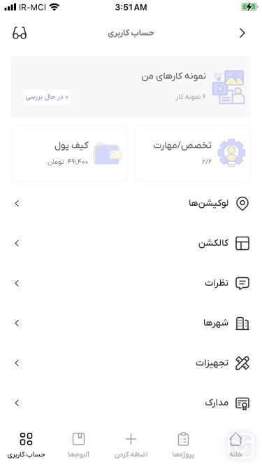 تصاویر عکستو-متخصصین