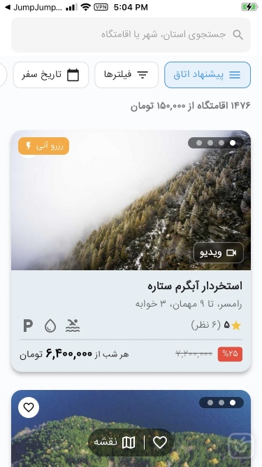 تصاویر تست بالینجا