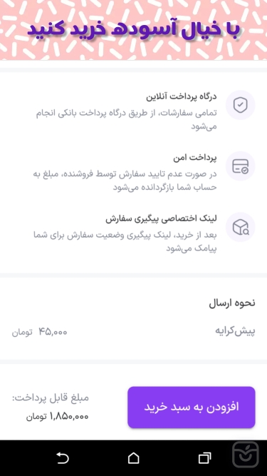 تصاویر فروشگاه آرایشی و بهداشتی جادوی پوست