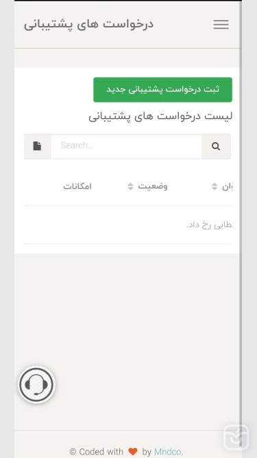تصاویر شرکای تجاری خرم تخفیف