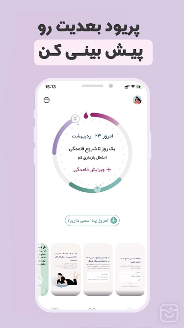 تصاویر مام اپ
