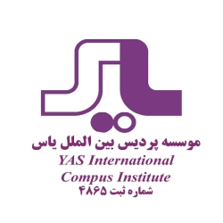 لوگو پردیس بین الملل یاس