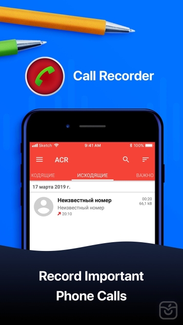 تصاویر Cally - Call Recorder ACR