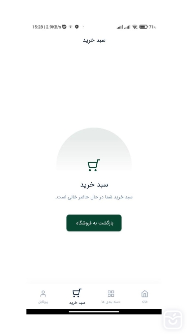 تصاویر سیسمونی کیوان
