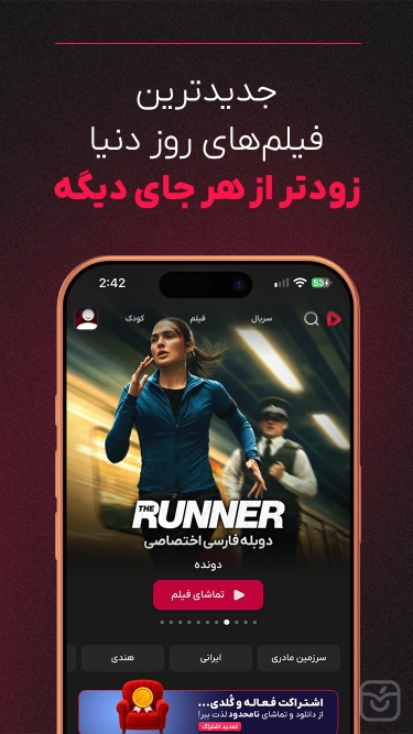 تصاویر گپ فیلم | Gapfilm
