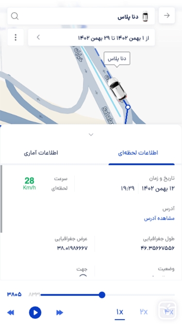 تصاویر مپرا