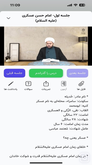 تصاویر مدرسه تعالی