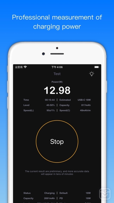تصاویر Charger Master ++