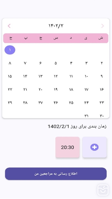 تصاویر بالین - درمانگر