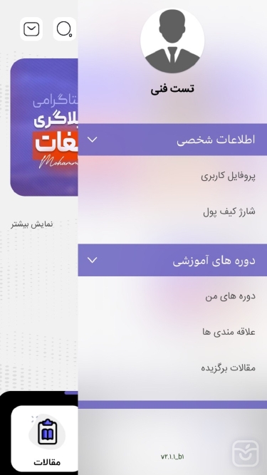 تصاویر AcademyMohamadMiri