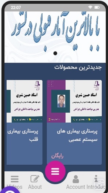 تصاویر پردیس بین الملل یاس