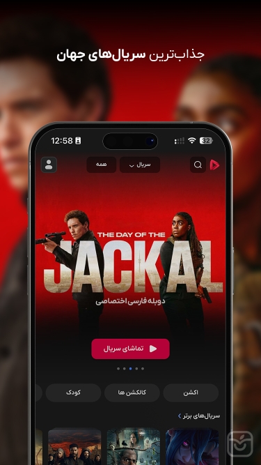 تصاویر گپ فیلم | Gapfilm