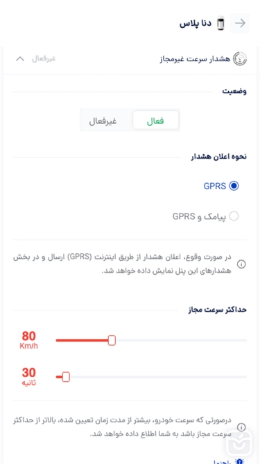 تصاویر مپرا