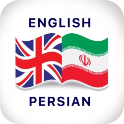 لوگو Persian Dictionary - ديكشنري