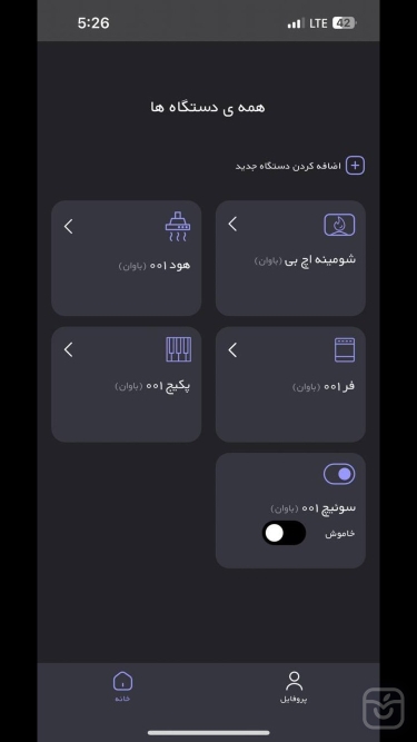 تصاویر باوان